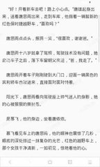 雅博手机app